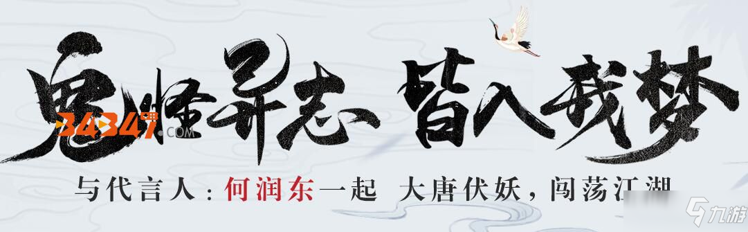 《刀劍情緣》快速升級的竅門你學(xué)會(huì)了嗎？