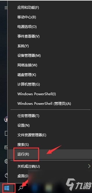 《Steam》错误代码-118解决方法