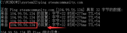 《Steam》錯(cuò)誤代碼-118解決方法