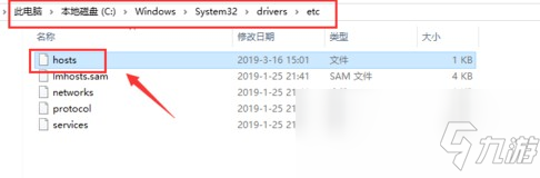 《Steam》错误代码-118解决方法