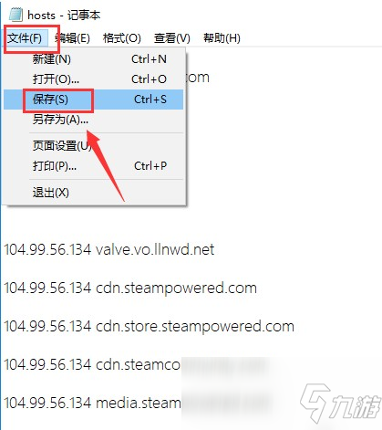 《Steam》错误代码-118解决方法