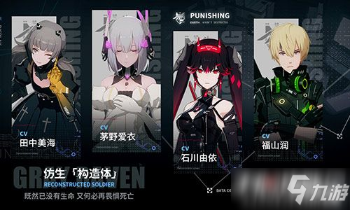《战双帕弥什》评测：末世题材的3D即时战斗RPG手游