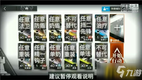 明日方舟霜凍廢墟8平民低配怎么過-霜凍廢墟8平民低配通關(guān)方法