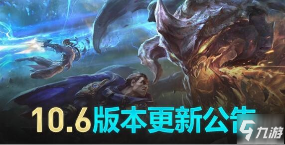 lol維護到幾點今天 英雄聯(lián)盟維護公告2020最新