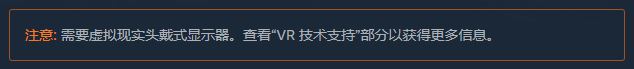 半條命愛莉克斯配置需求及VR設備適配品牌