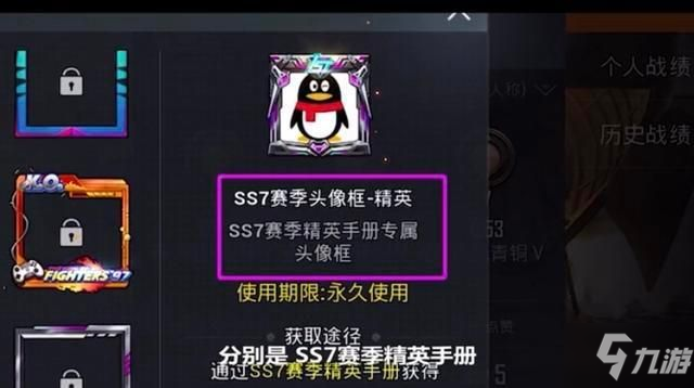 吃鸡一周年活动有哪些？和平精英海岛一周年8个彩蛋位置分享[视频][多图]