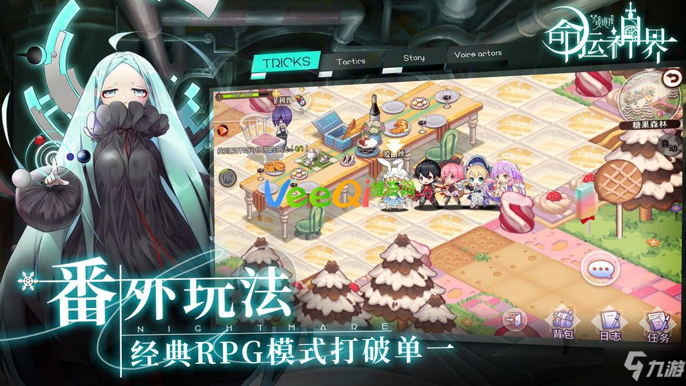 命运神界梦境链接什么手机能玩_命运神界梦境链接手机配置要求介绍