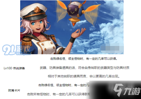 DNF无底的坑道任务怎么完成 DNF无底的坑道任务完成技巧详解