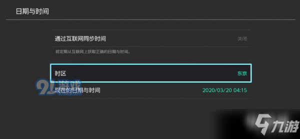 動物之森怎么修改時(shí)間？動森修改時(shí)間方法教程一覽