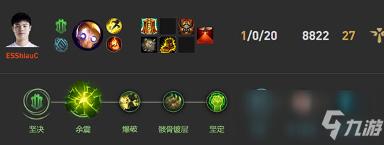 《LOL》ShiauC机器人S10天赋出装介绍