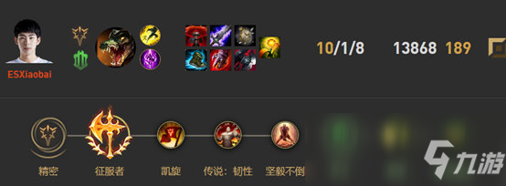 《LOL》10.6雷克顿出装玩法攻略