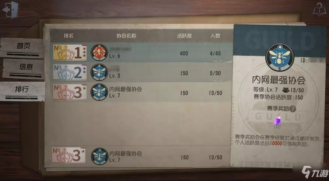 第五人格3月26日更新了什么？单人训练模式今起开放