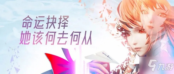 龙族幻想欢乐愚人节系列活动开启，3月26日更新公告