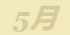 《集合啦！动物森友会》拟刺尾鲷图鉴