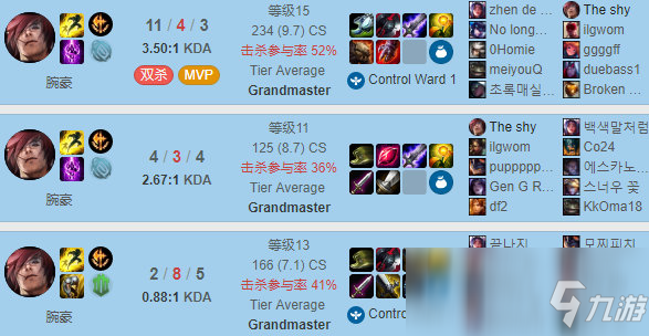 《LOL》10.6瑟提玩法思路攻略