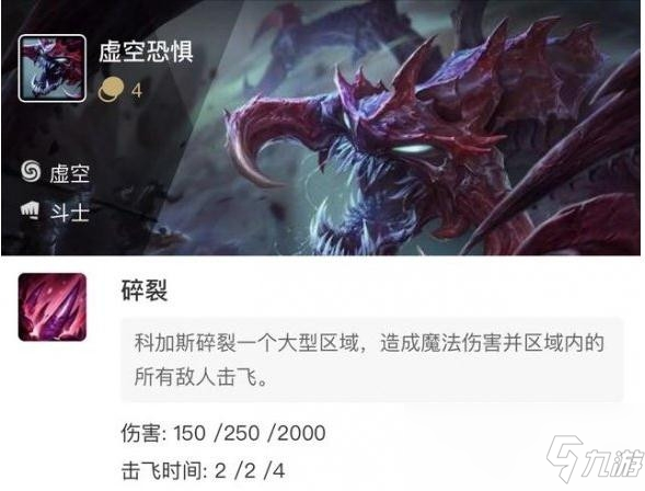 《LOL》云頂之弈S3強襲斗槍陣容搭配推薦