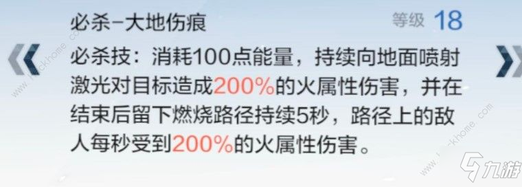 戰(zhàn)雙帕彌什燼燃共鳴怎么選 燼燃共鳴選擇推薦[視頻][多圖]