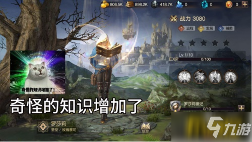 套路英雄 愚你同乐 《魔法门之英雄无敌：王朝》亚山愚人节来啦!