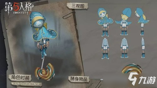 第五人格二周年什么時候 第五人格二周年開啟時間介紹