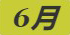 《動物森友會》蝎子圖鑒