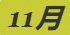 《動物森友會》蝎子圖鑒