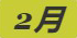 《動物森友會》長戟大兜蟲圖鑒