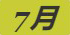 《動物森友會》長戟大兜蟲圖鑒