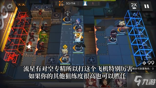 明日方舟3月27日无人危楼低保怎么拿 单精二能天使打法推荐