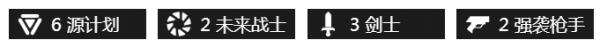 《云顶之弈》源计划剑士阵容怎么搭配 源计划剑士阵容搭配指南