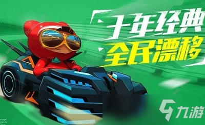 跑跑卡丁车rush+什么时候上线 跑跑卡对策rush+上线时间一览