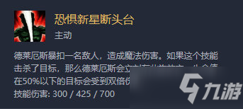 云頂之弈S3賽季6法諾手陣容怎么運(yùn)營-S3賽季6法諾手陣容運(yùn)營技巧介紹