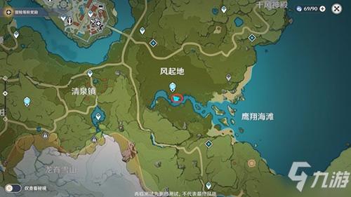 原神风车菊地图位置图片