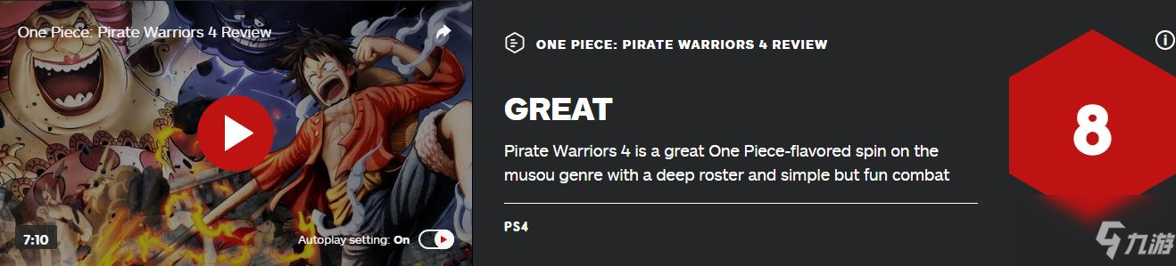 《海贼无双4》IGN 8分：无双与海贼王的完美融合