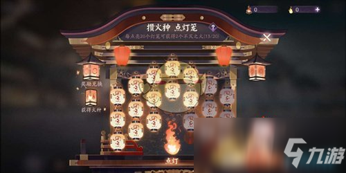 《陰陽師：百聞牌》不夜之火活動(dòng)玩法攻略