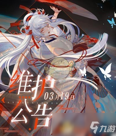 《陰陽師：百聞牌》不滅之火獲取攻略