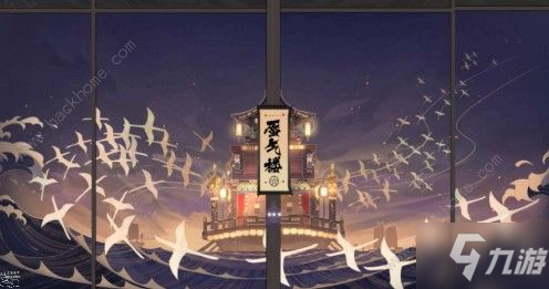 阴阳师百闻牌不夜之火版本有什么改动 不夜之火版本解析[视频][多图]