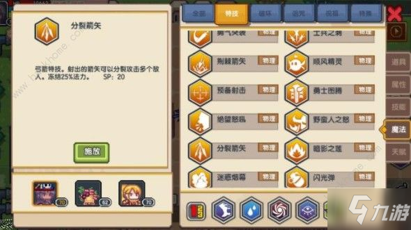 伊洛纳手游猎人怎么样 猎人攻略大全[视频][多图]