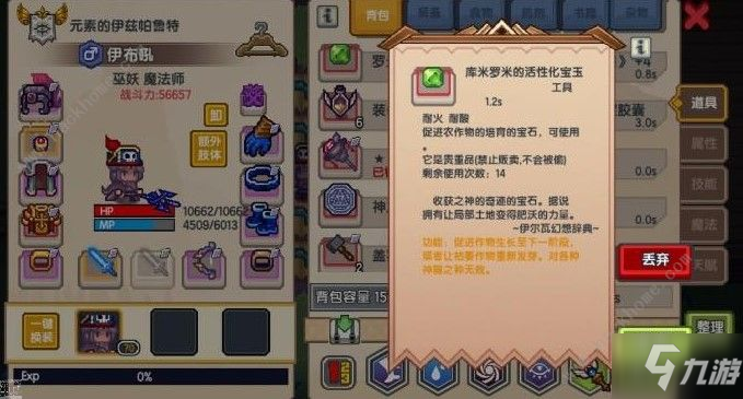 伊洛纳手游猎人怎么样 猎人攻略大全[视频][多图]