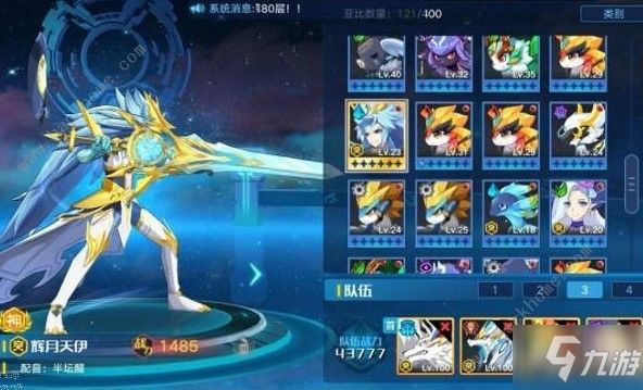 奥拉星手游双狗英雄模式攻略 双狗英雄模式解析[视频][多图]