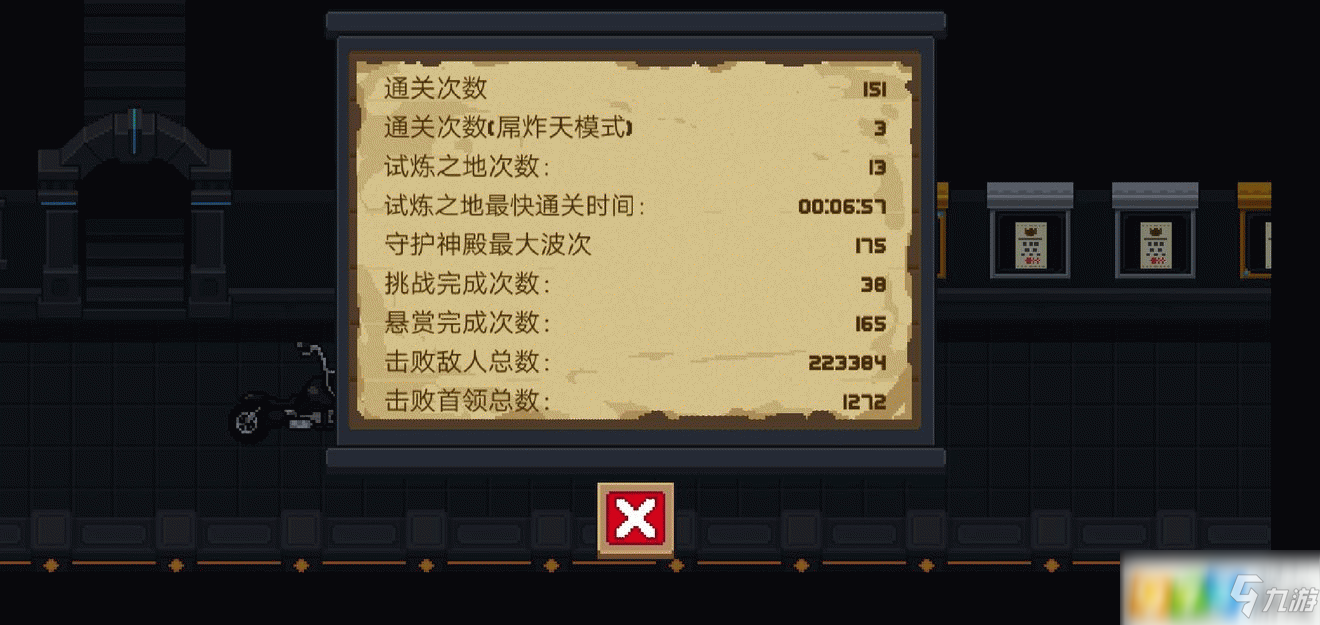 元?dú)怛T士試煉之地地獄模式怎么打 試煉之地地獄模式通關(guān)圖文攻略