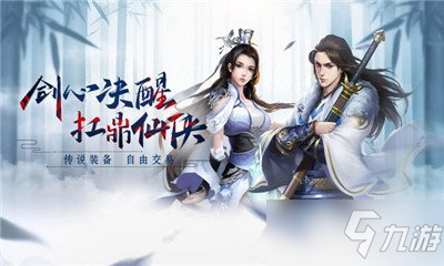 天涯明月刀手游开局怎么快速升级_开局快速升级攻略