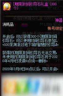 DNF积分商城第三期换什么好 积分商城第三期兑换道具推荐