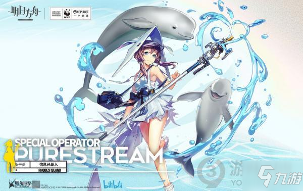 明日方舟干员清流详解