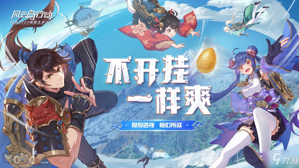 風云島行動怎么設(shè)置按鍵 新手弓箭設(shè)置攻略