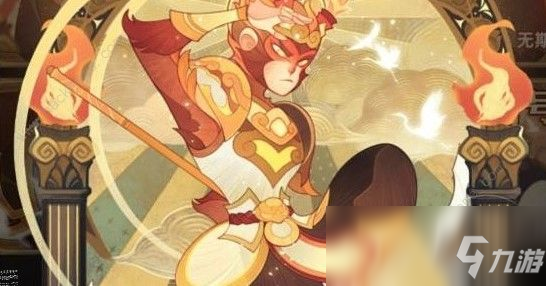 《劍與遠(yuǎn)征》孫悟空升階方法解析
