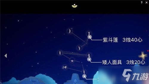 sky光遇矮人面具是哪个祖先？矮人面具兑换攻略