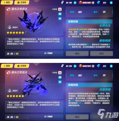 崩坏3影骑士月轮玩法攻略 崩坏3月轮玩法心得分享