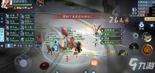 新笑傲江湖手游梅庄访友怎么打_梅庄访友打法攻略
