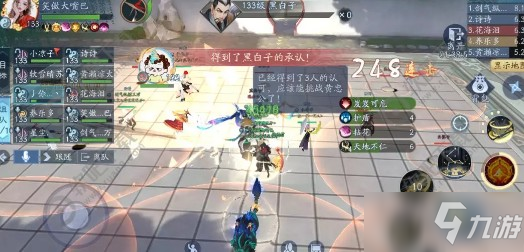 新笑傲江湖手游梅庄访友怎么打_梅庄访友打法攻略