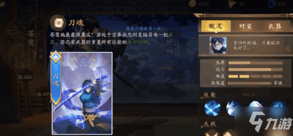 風(fēng)云島行動角色哪個好用 風(fēng)云島行動最強角色排行推薦